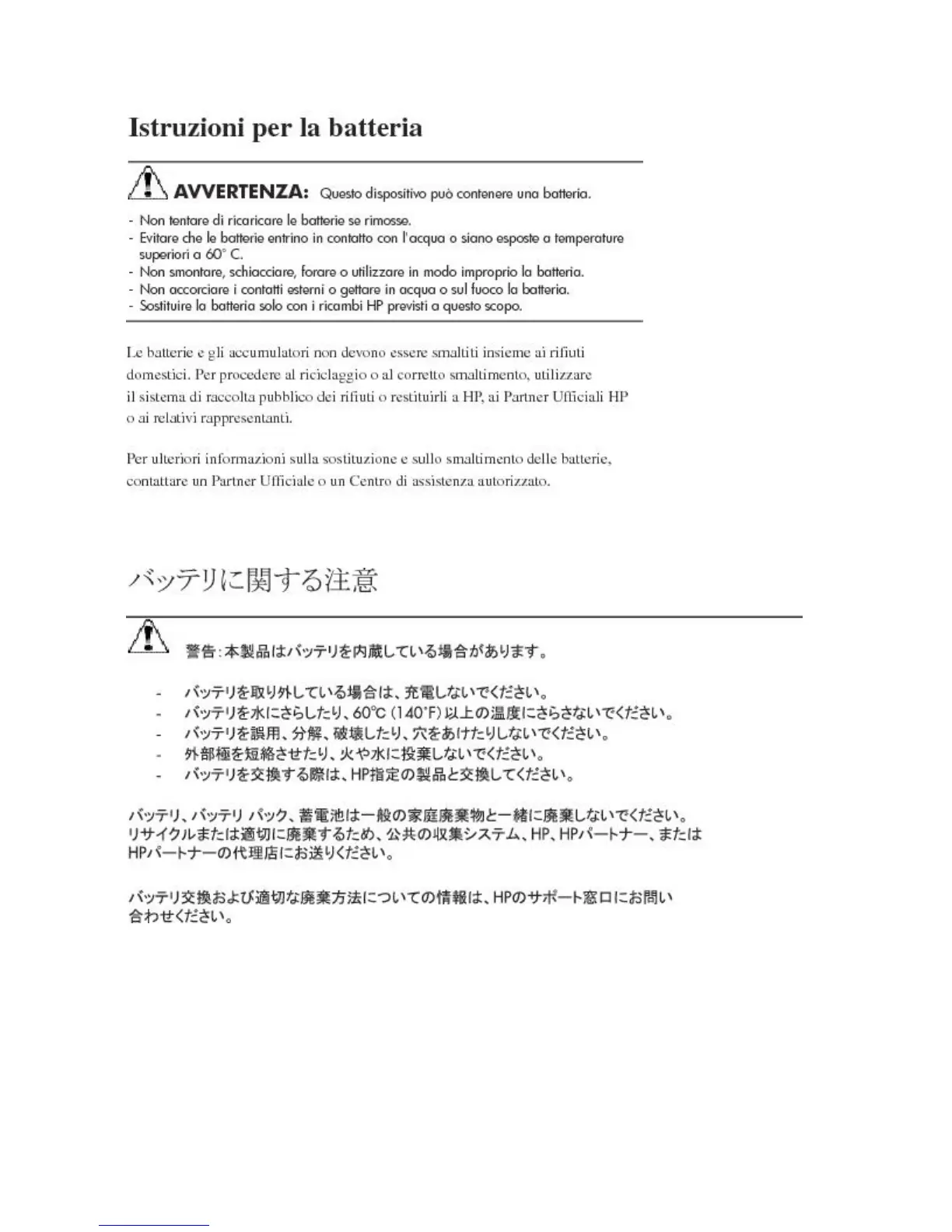 Page #140 background image