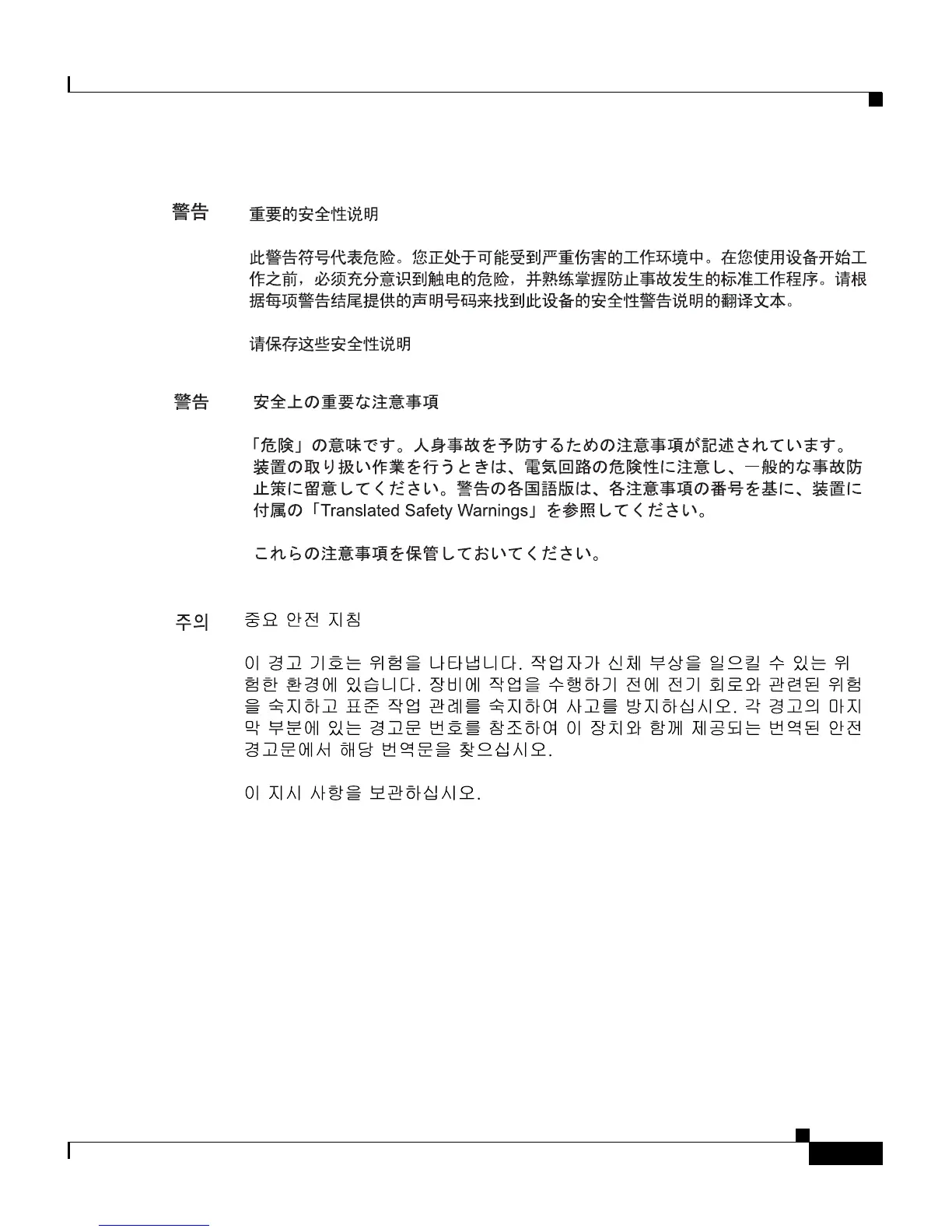 Page #29 background image