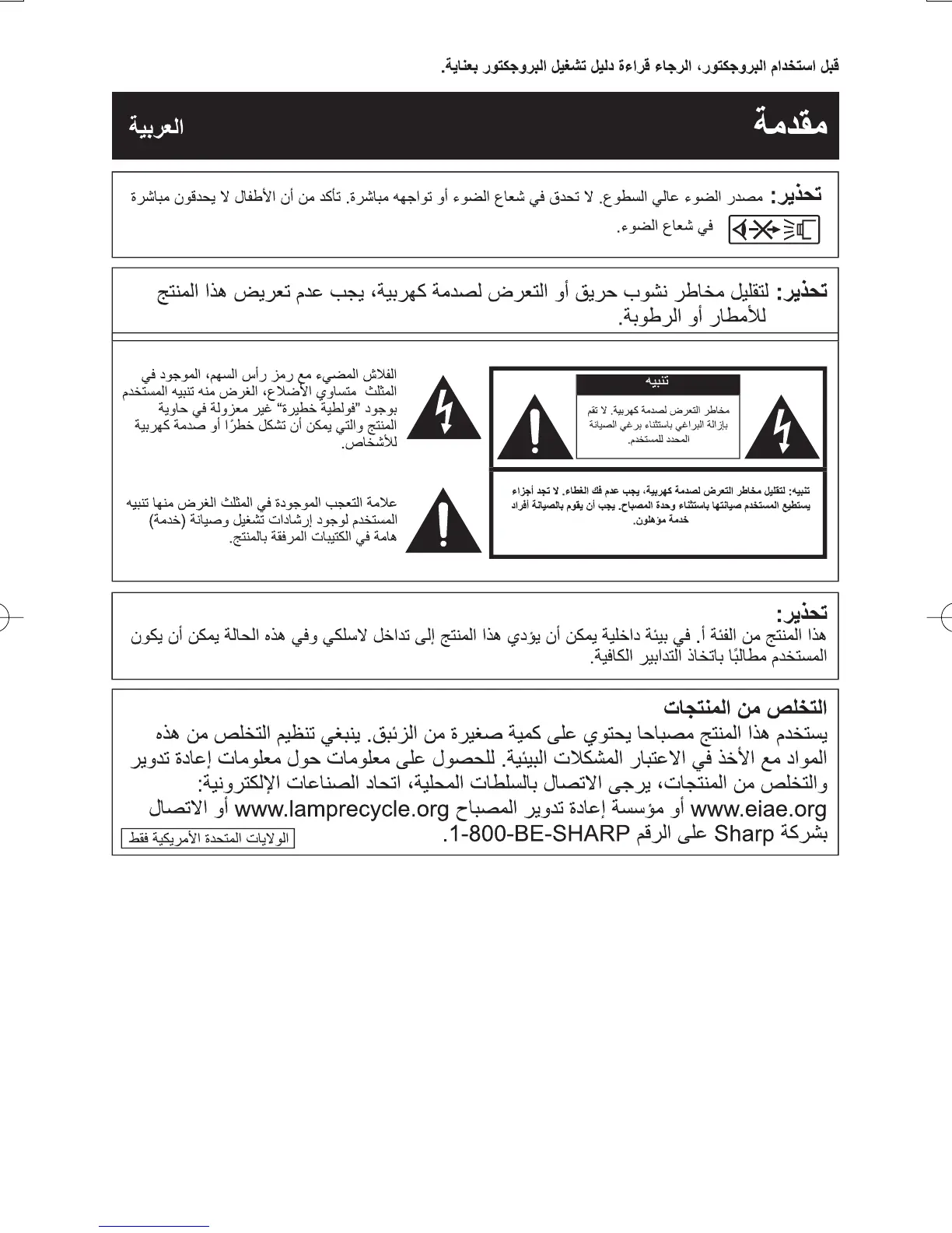 Page #47 background image