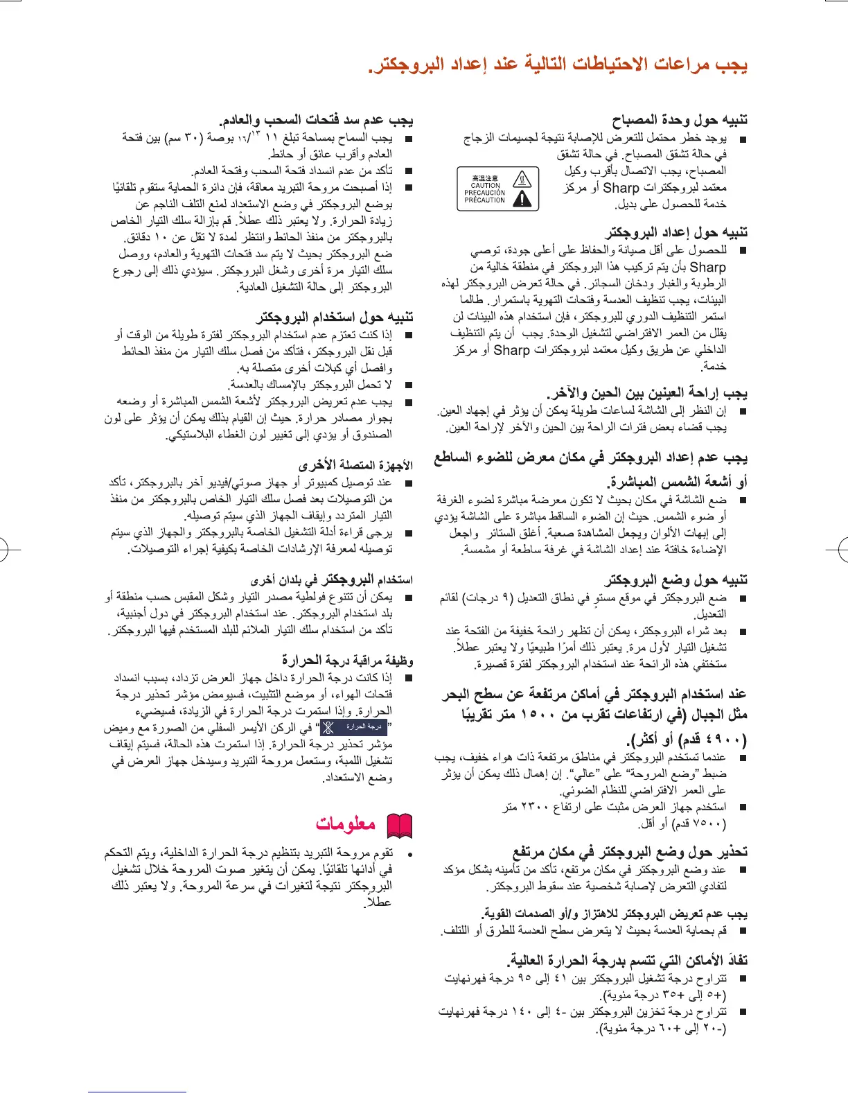 Page #49 background image