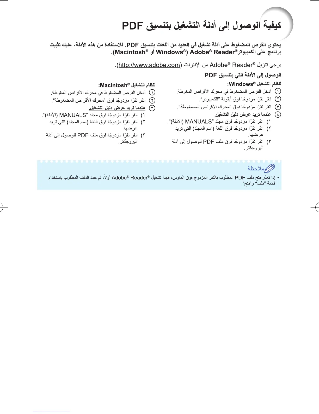 Page #50 background image