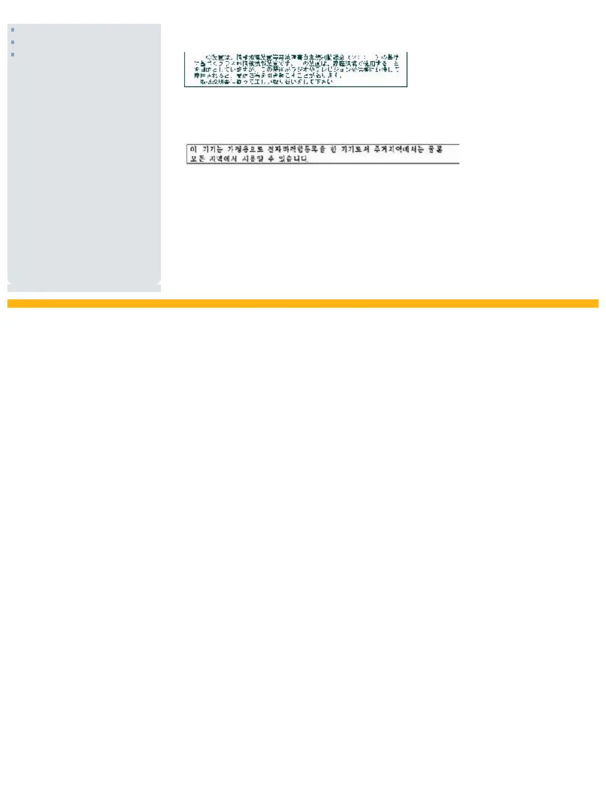 Page #131 background image