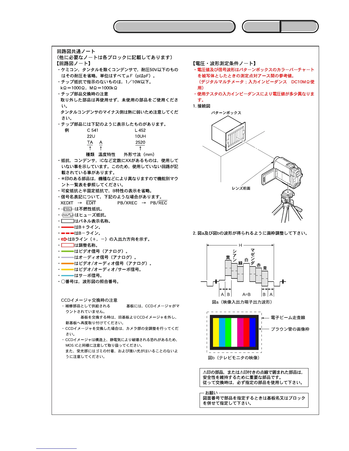 Page #30 background image
