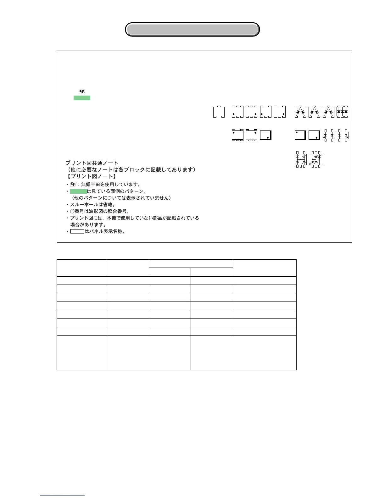 Page #40 background image