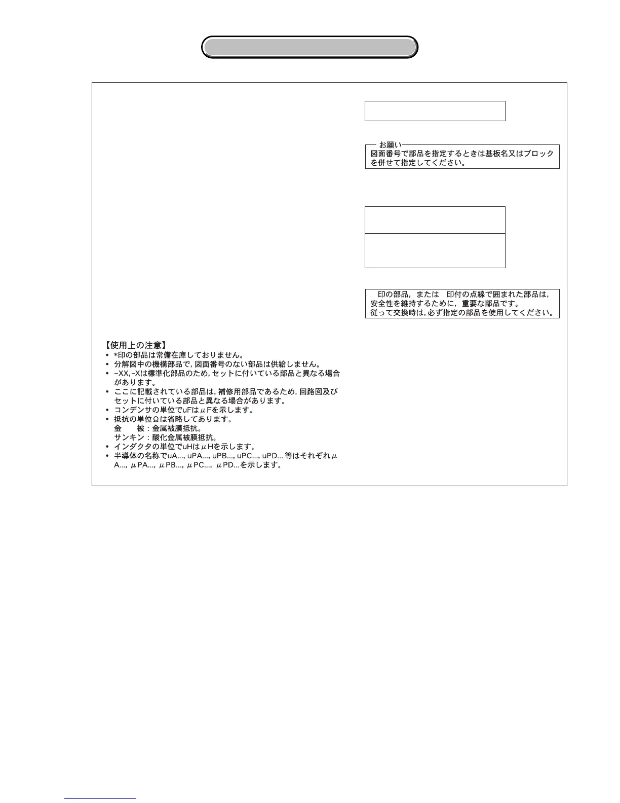 Page #50 background image