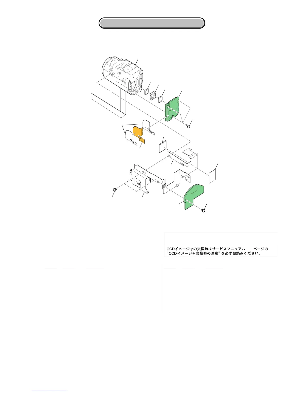 Page #55 background image