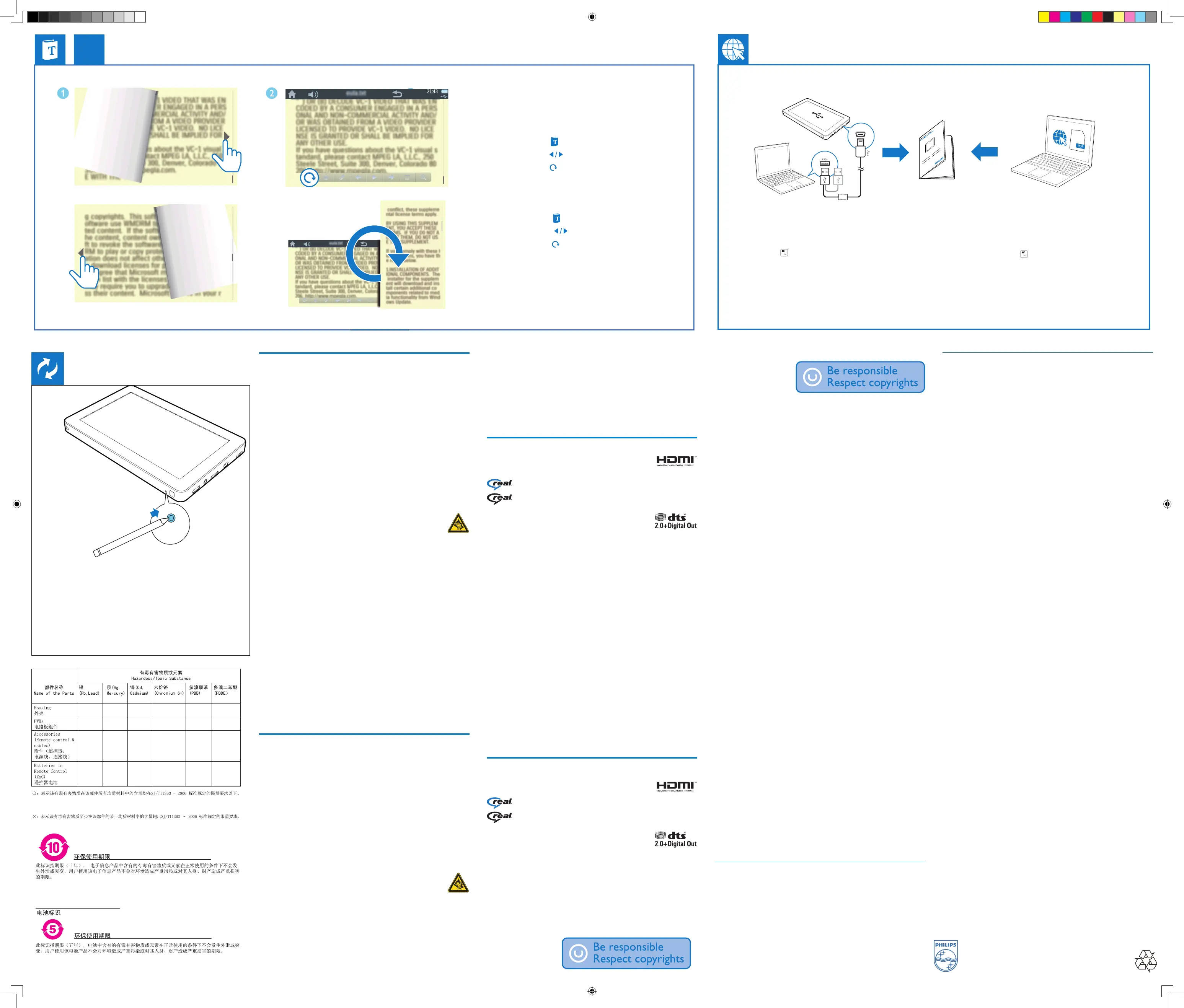 Page #2 background image