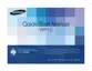Preview: Quick Start Manual