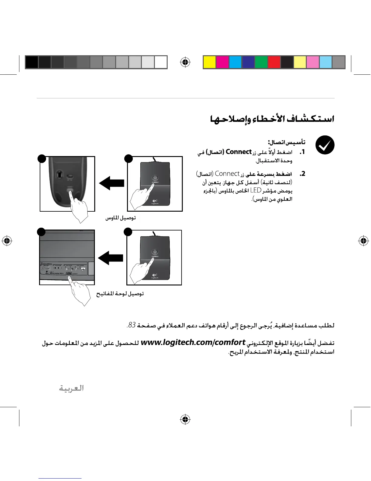 Page #70 background image