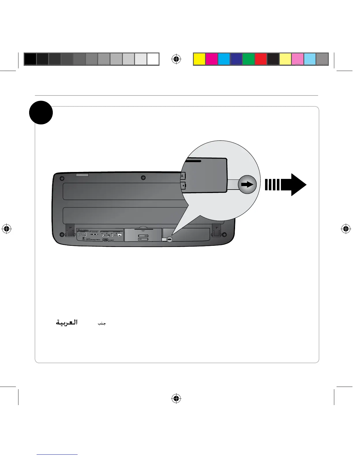 Page #8 background image