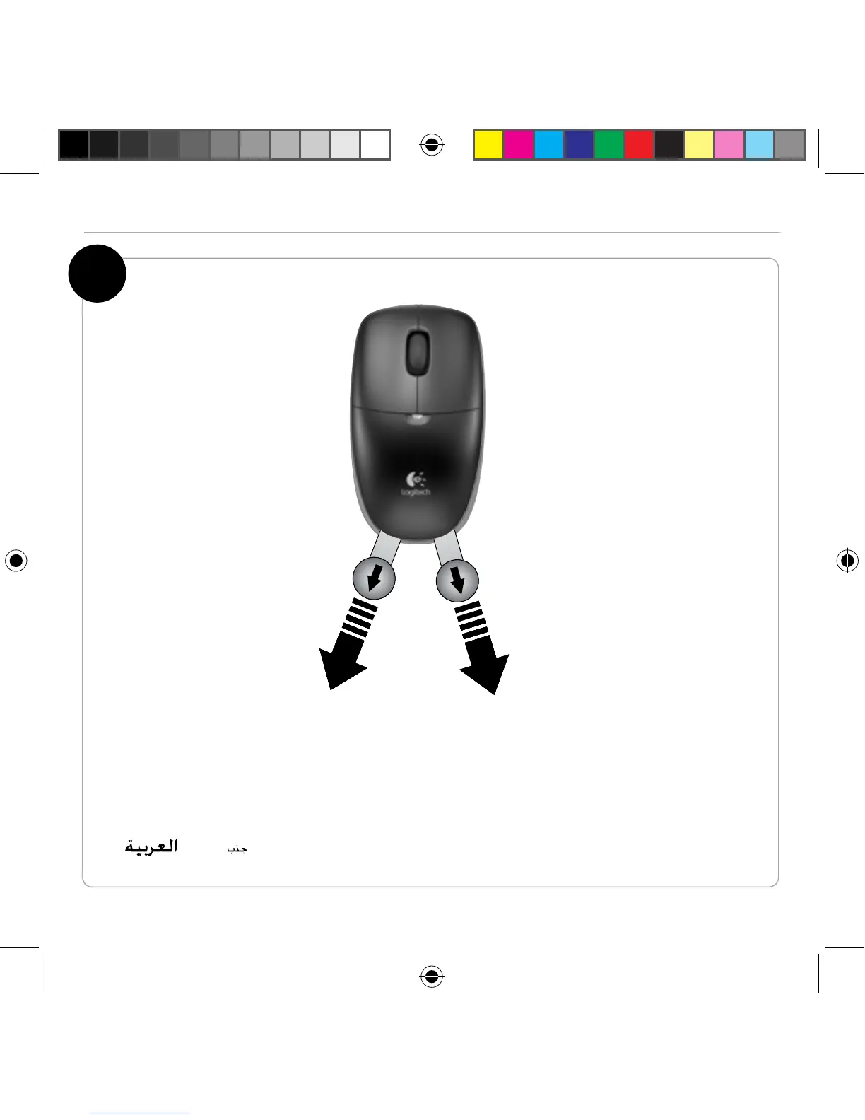Page #9 background image