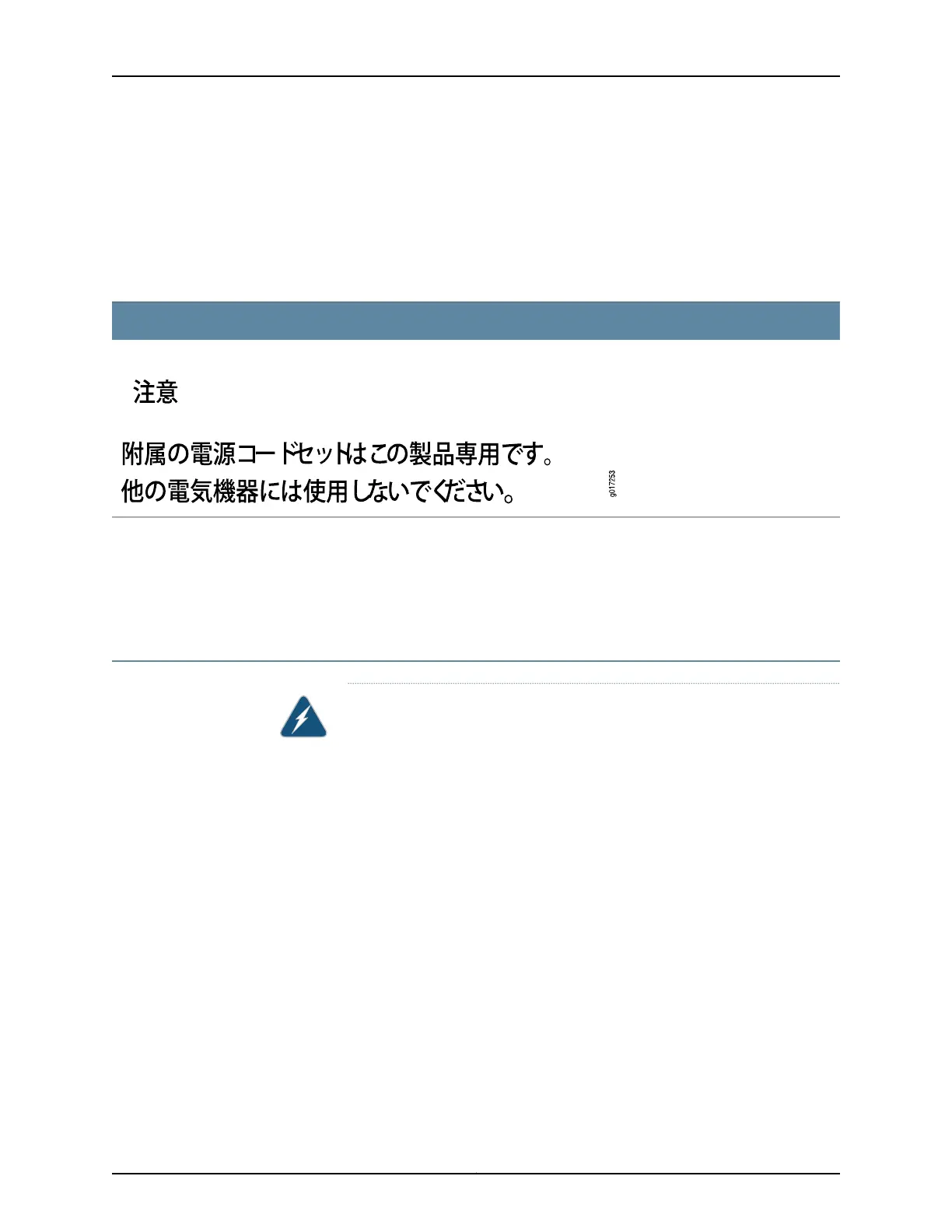 Page #293 background image