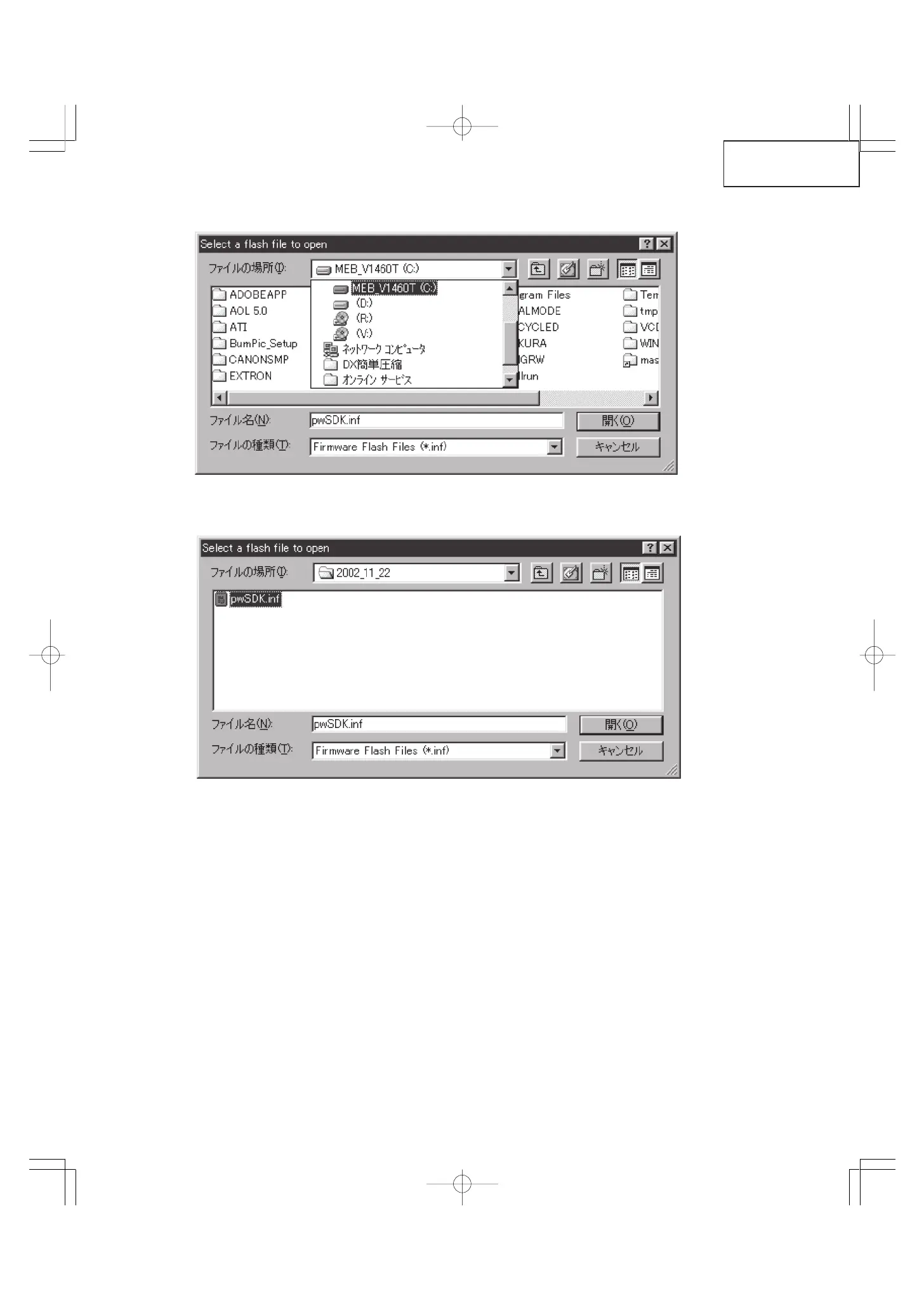 Page #71 background image