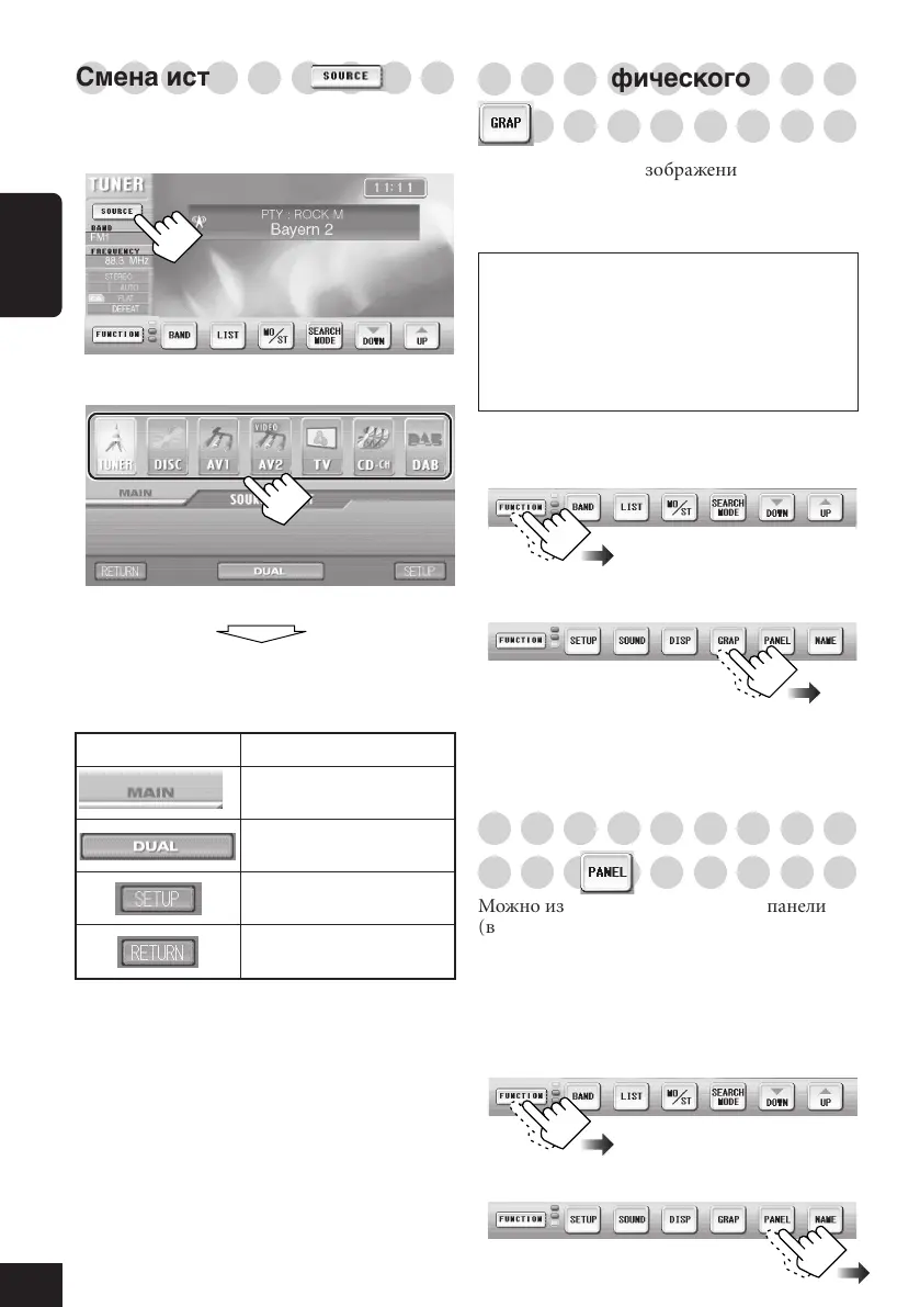 Page #104 background image
