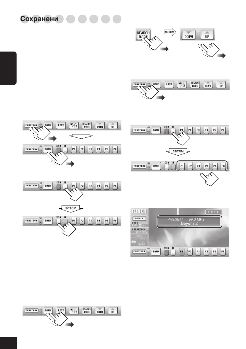 Page #108 background image