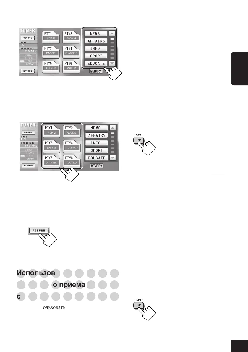 Page #111 background image