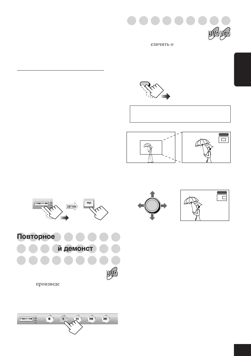 Page #121 background image