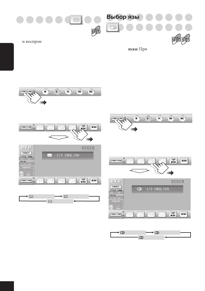 Page #122 background image
