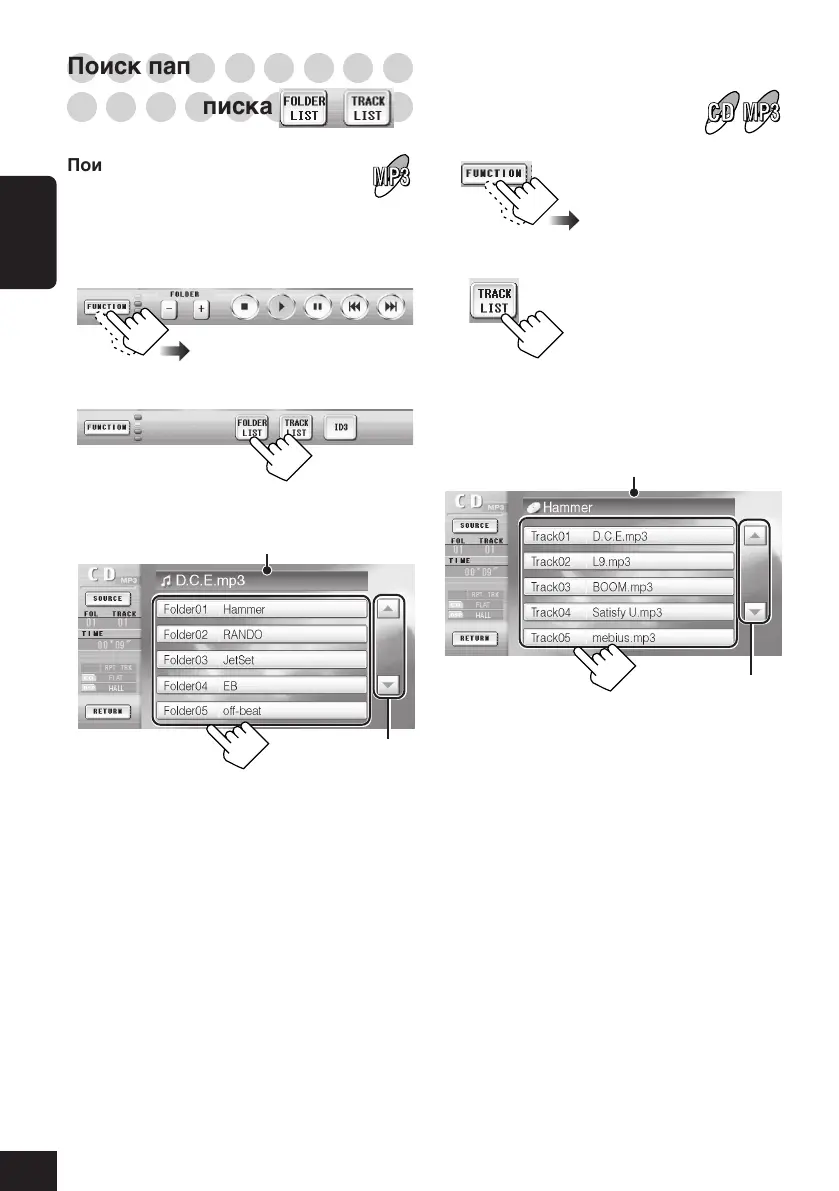 Page #124 background image