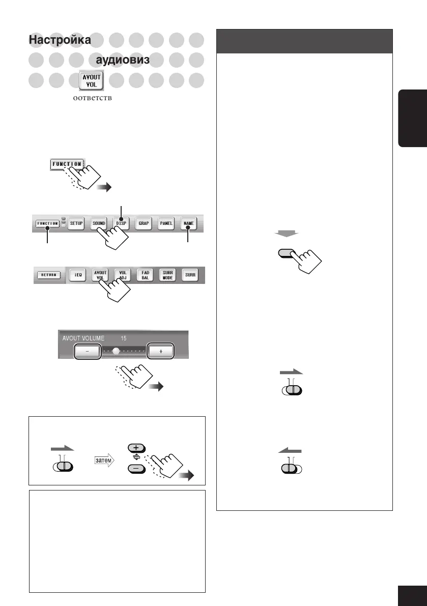 Page #129 background image