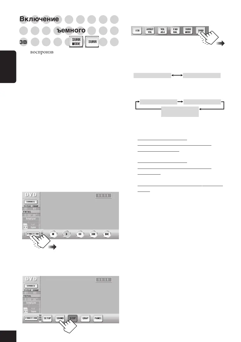 Page #132 background image