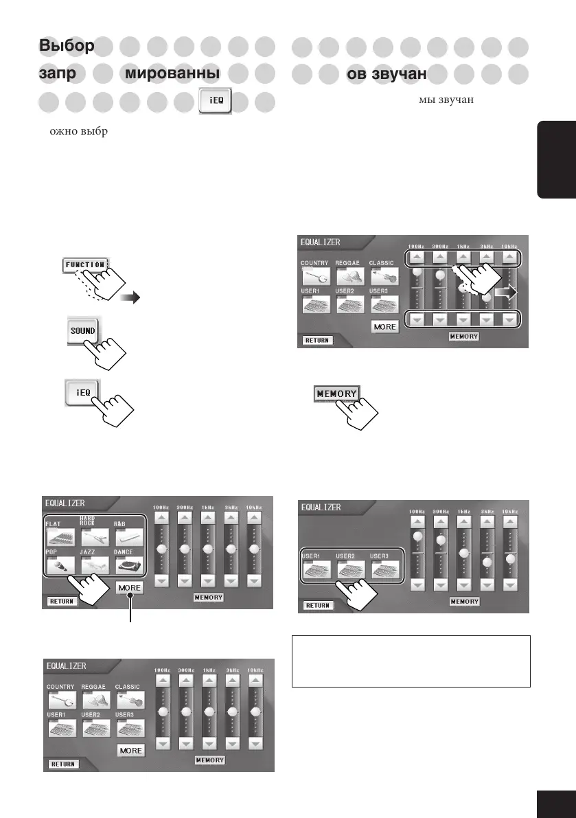 Page #135 background image