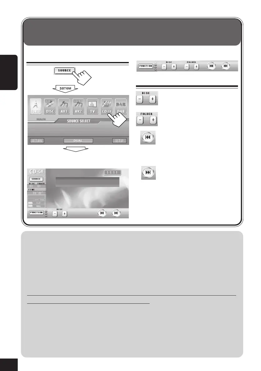 Page #152 background image