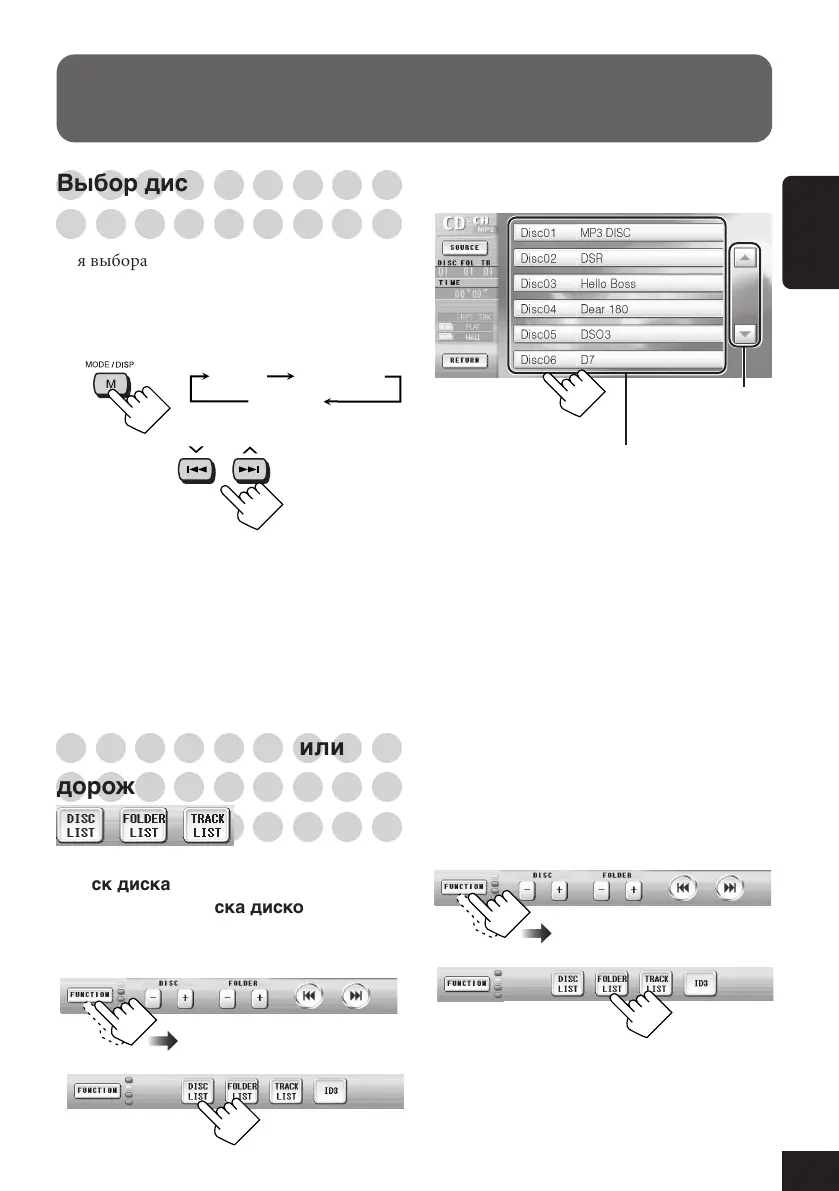 Page #153 background image