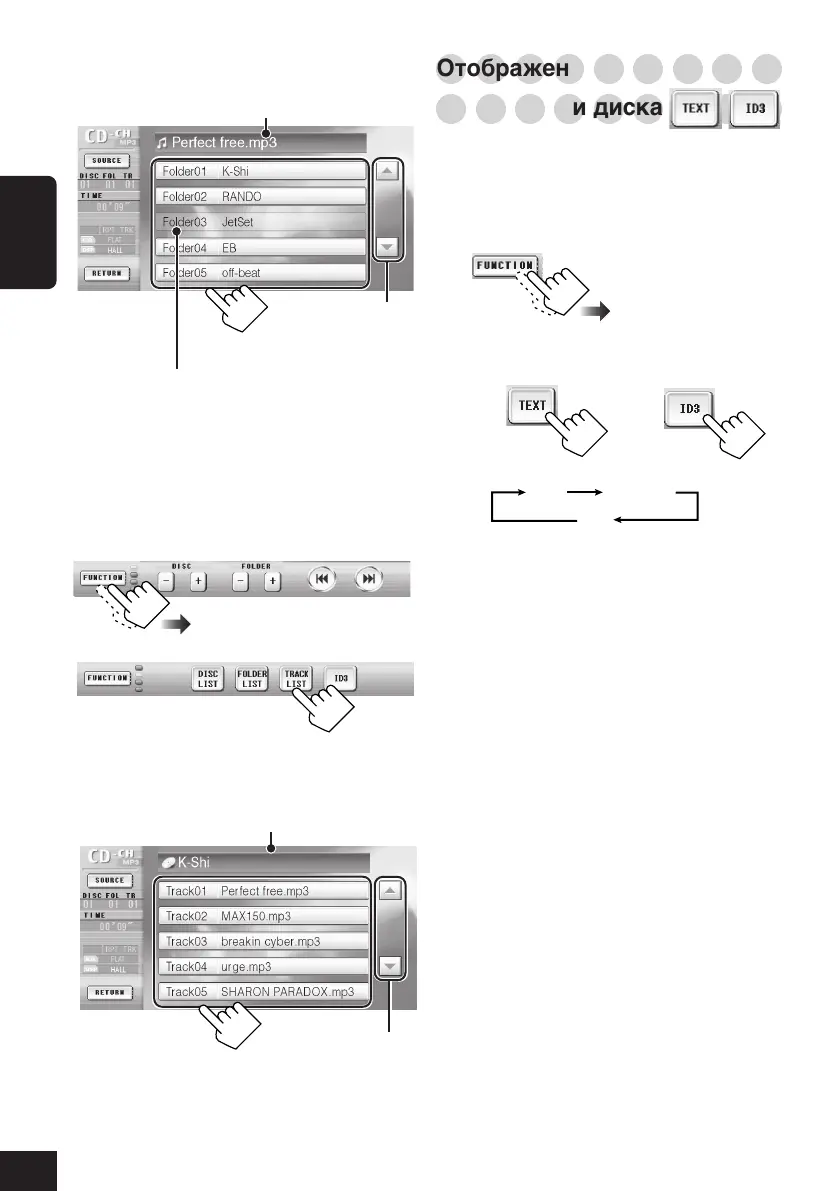 Page #154 background image