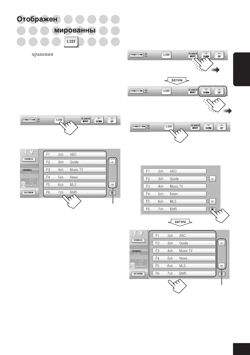 Page #161 background image