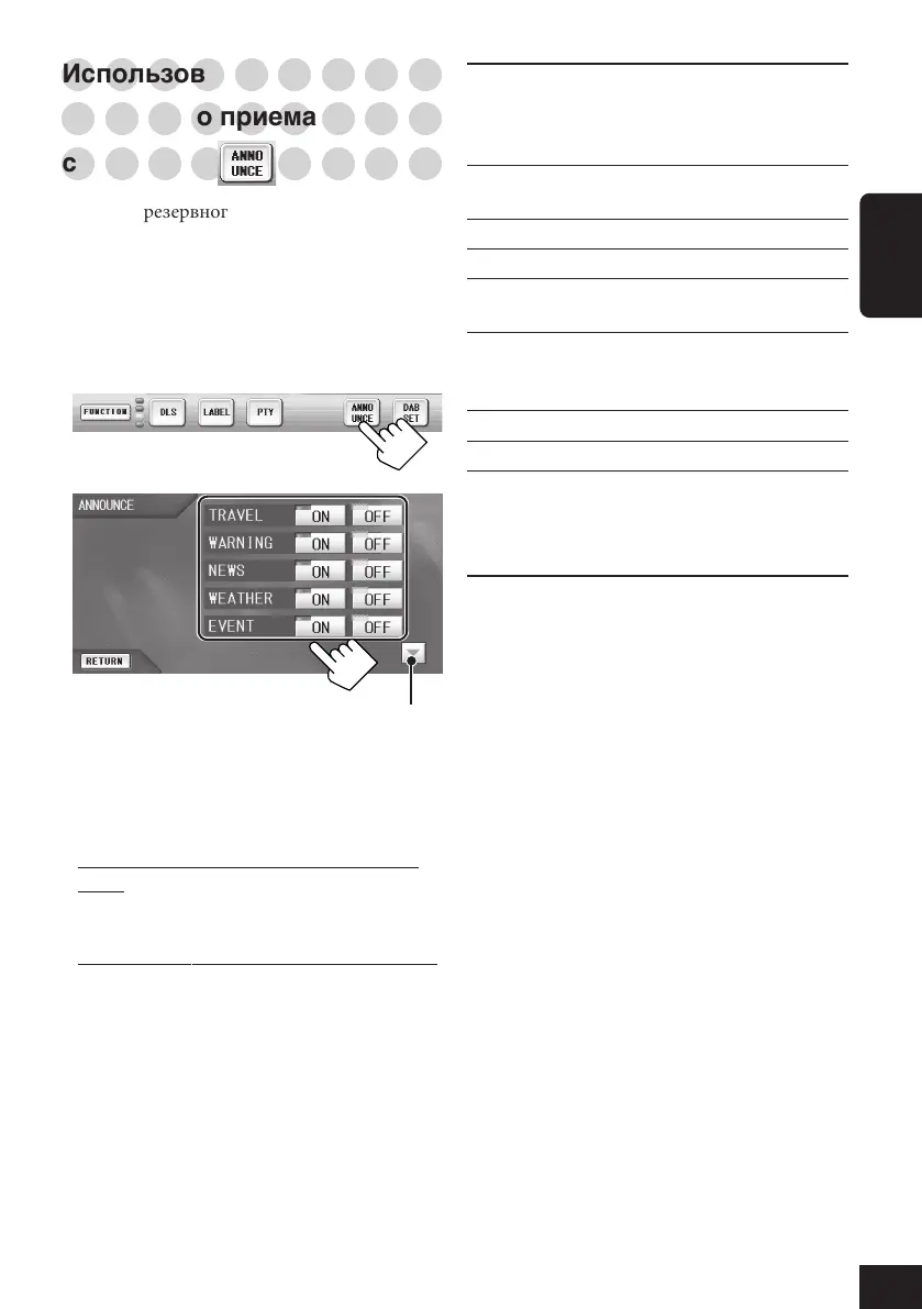 Page #167 background image