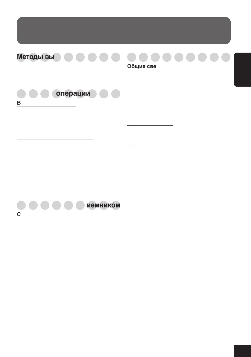 Page #171 background image