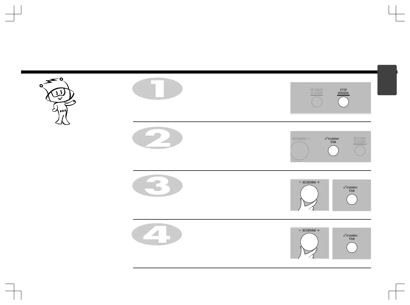 Page #25 background image
