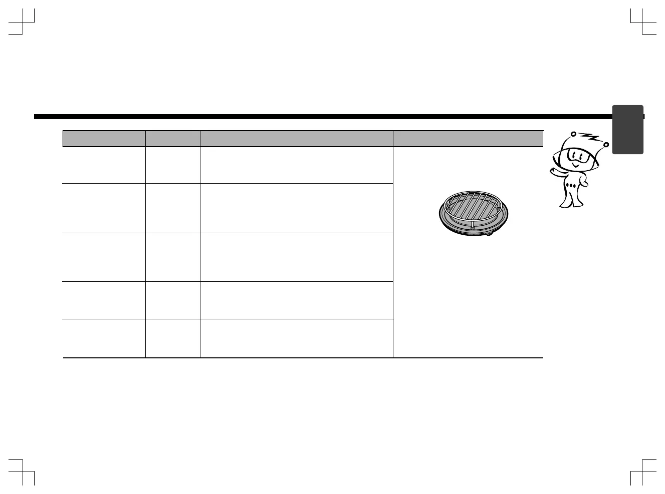 Page #29 background image