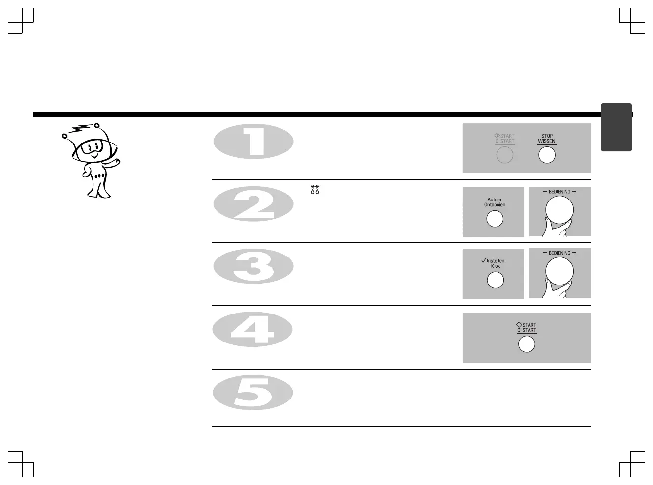 Page #43 background image