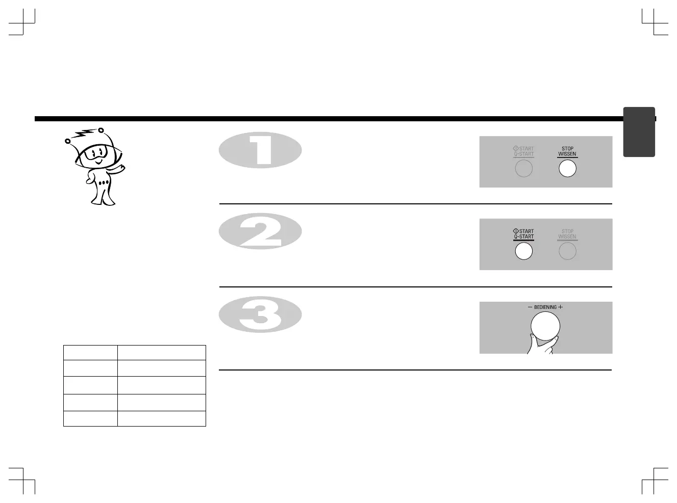 Page #45 background image