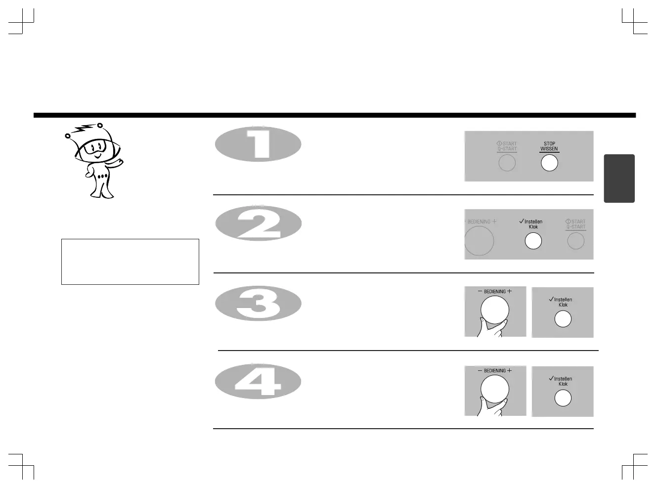 Page #77 background image