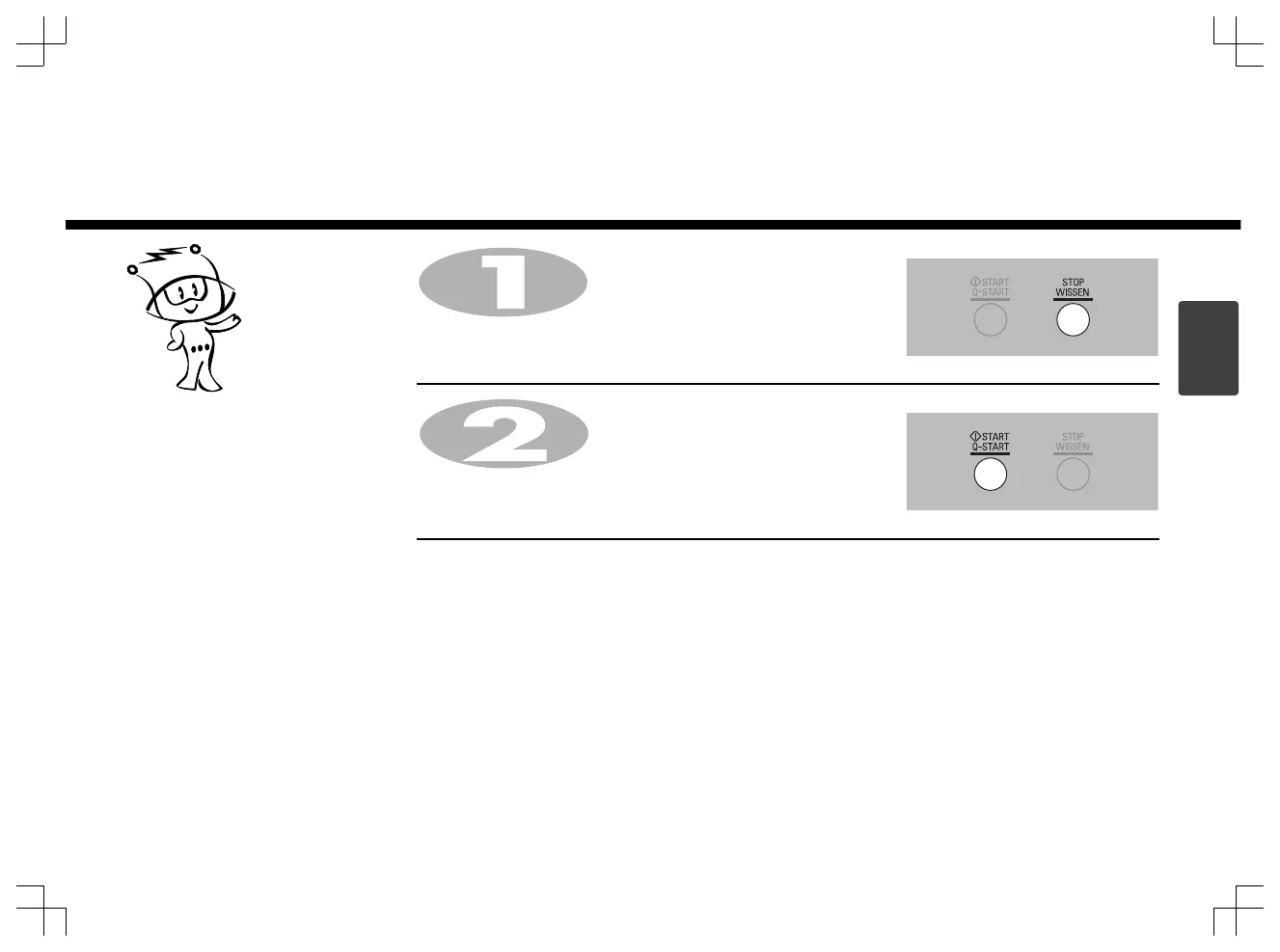 Page #79 background image