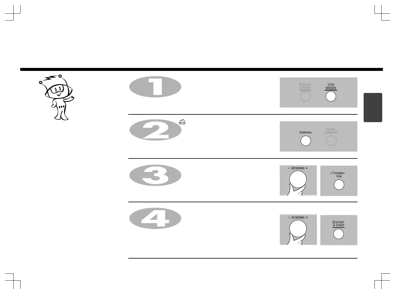 Page #87 background image