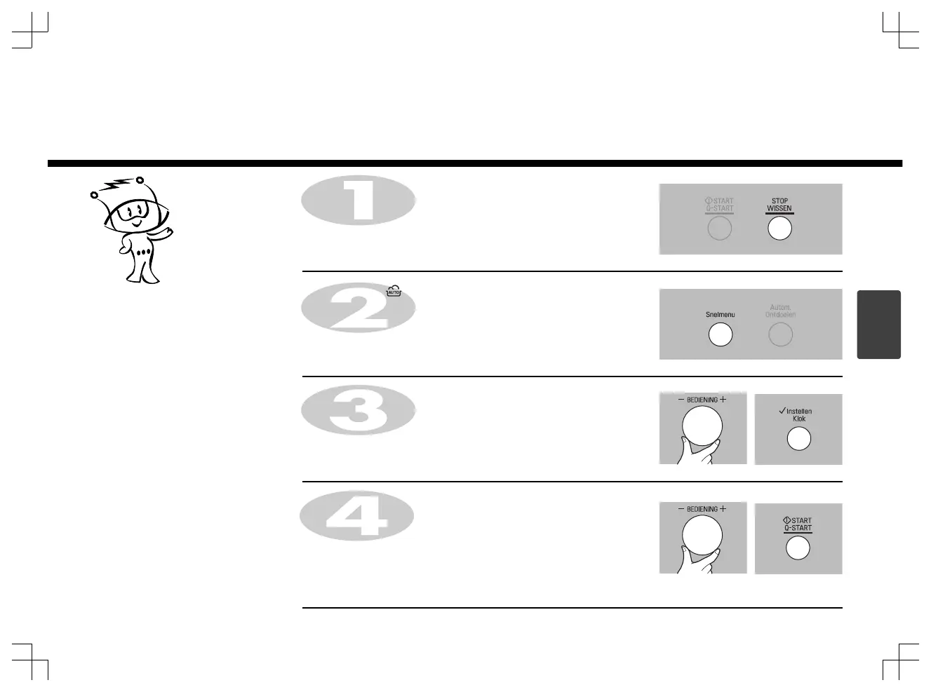 Page #139 background image