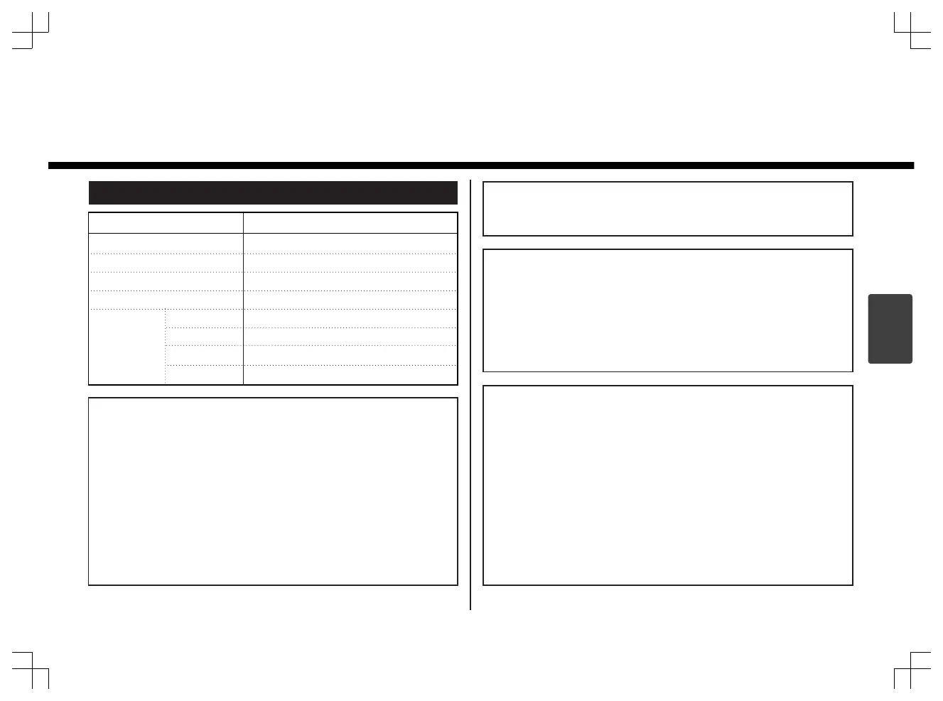 Page #155 background image