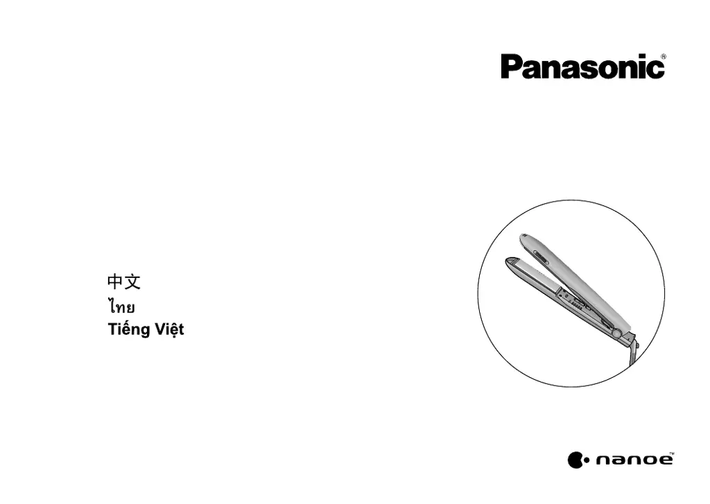 Page #1 background image