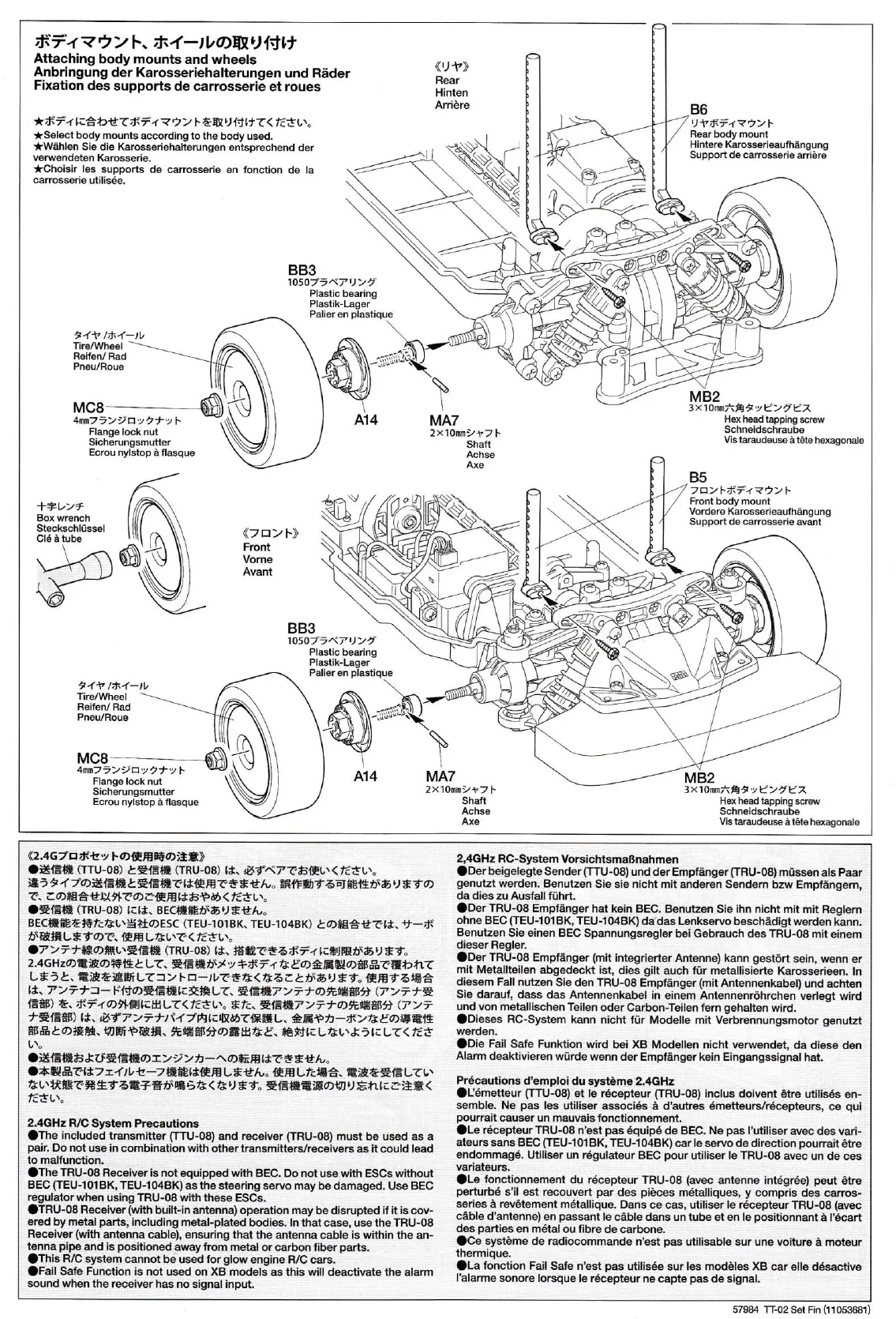 Page #2 background image