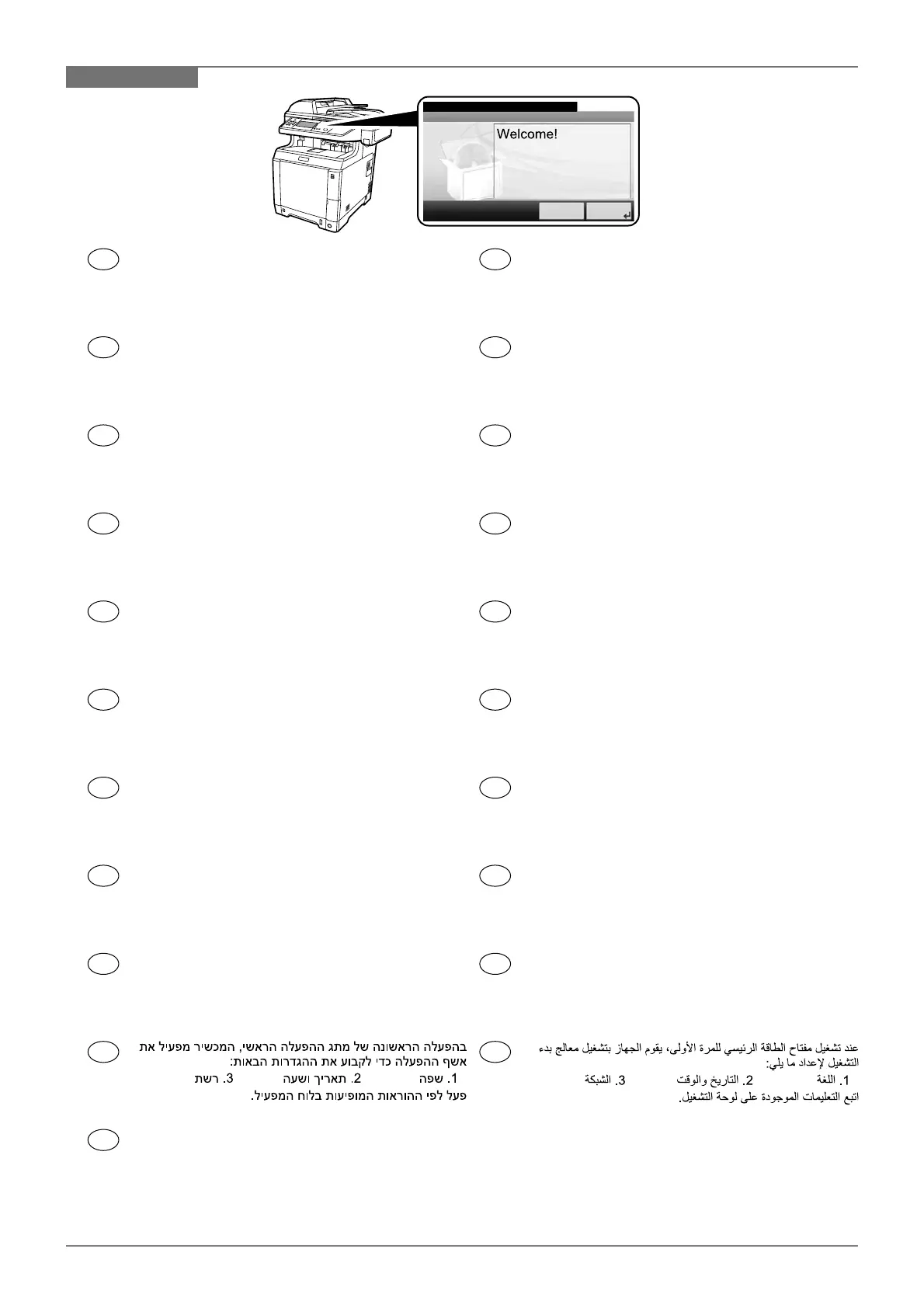 Page #9 background image