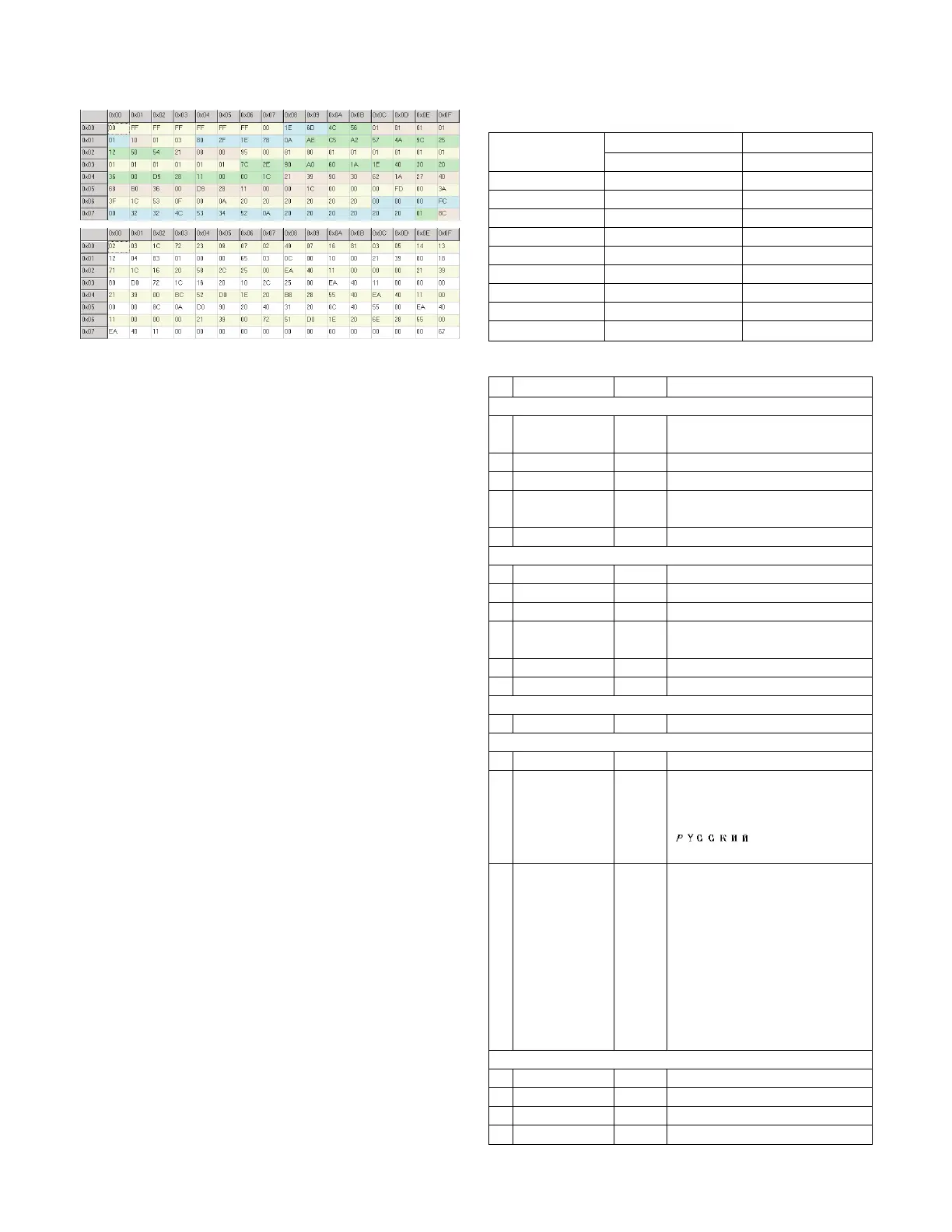 Page #12 background image
