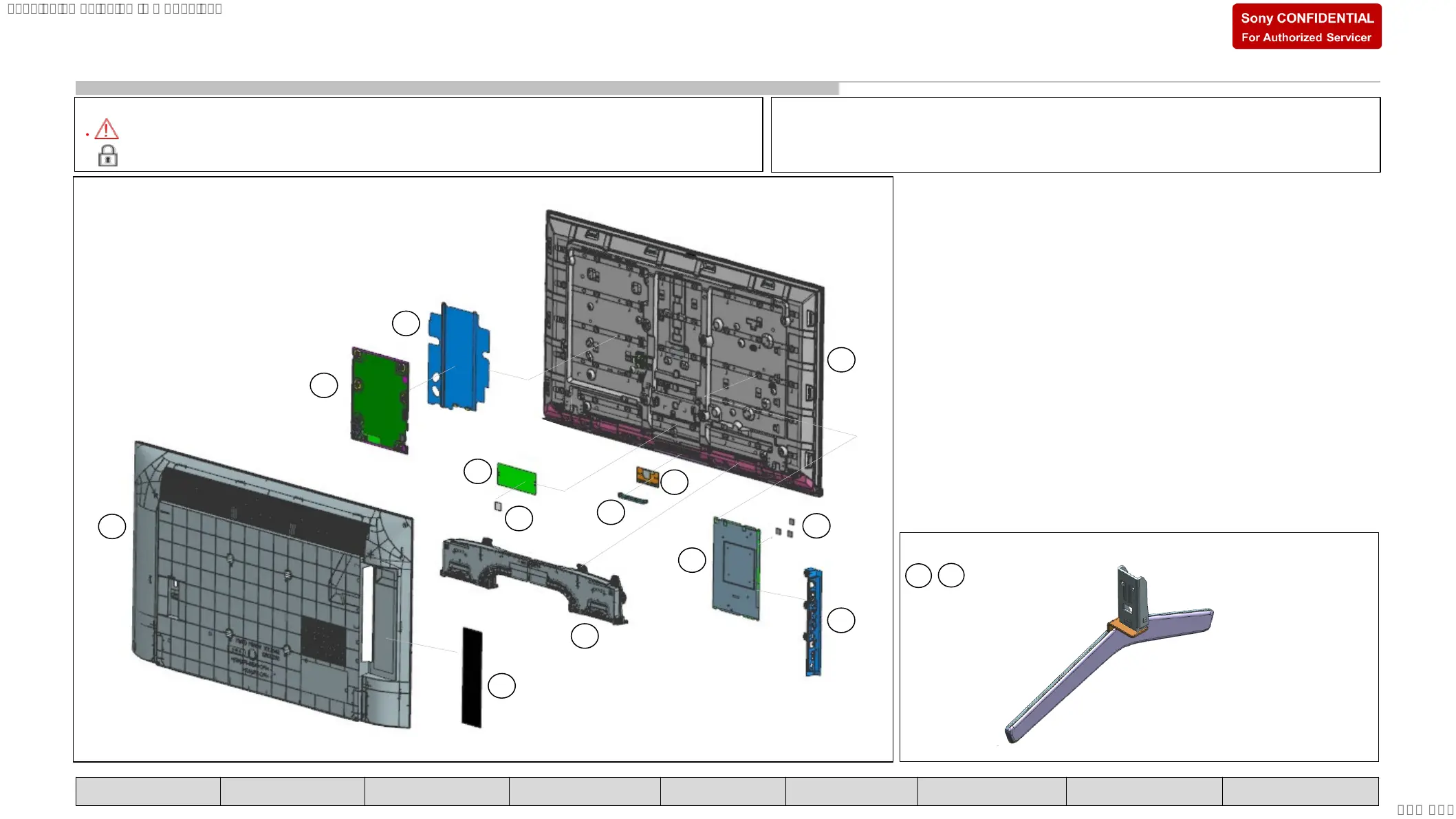 Page #17 background image