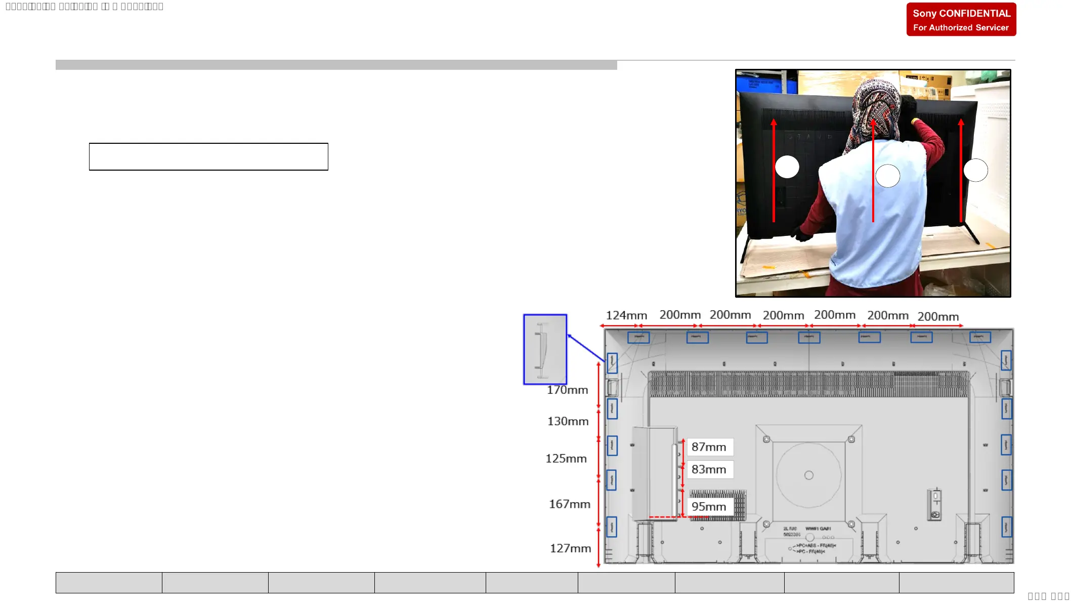 Page #57 background image