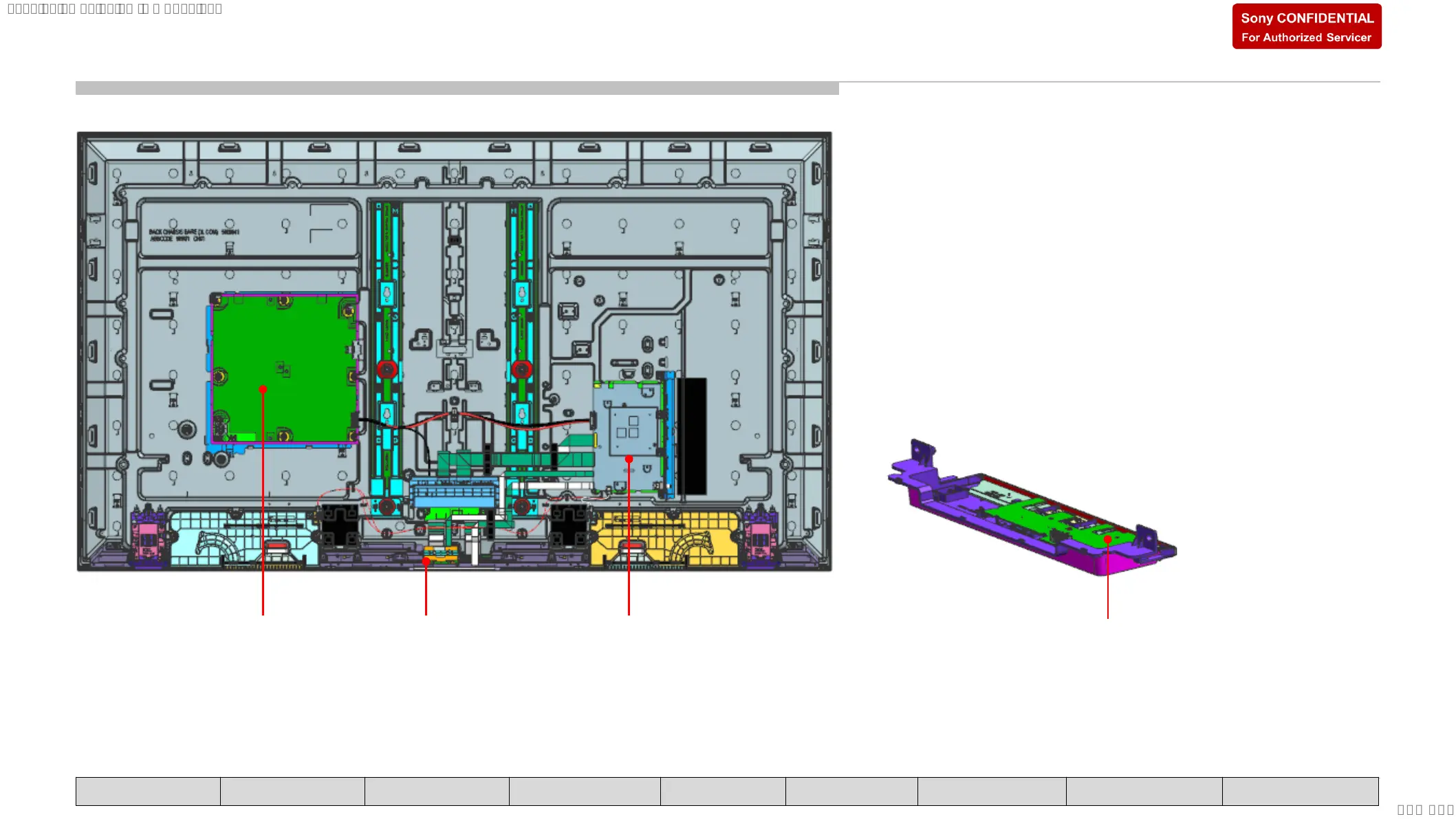 Page #75 background image