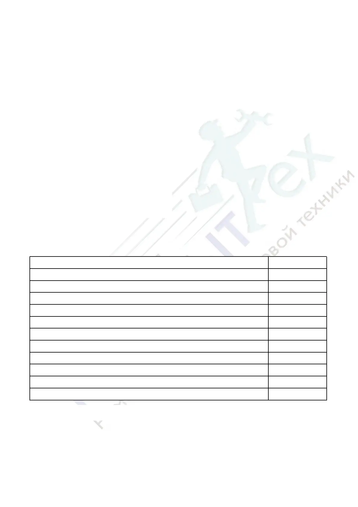 Page #45 background image