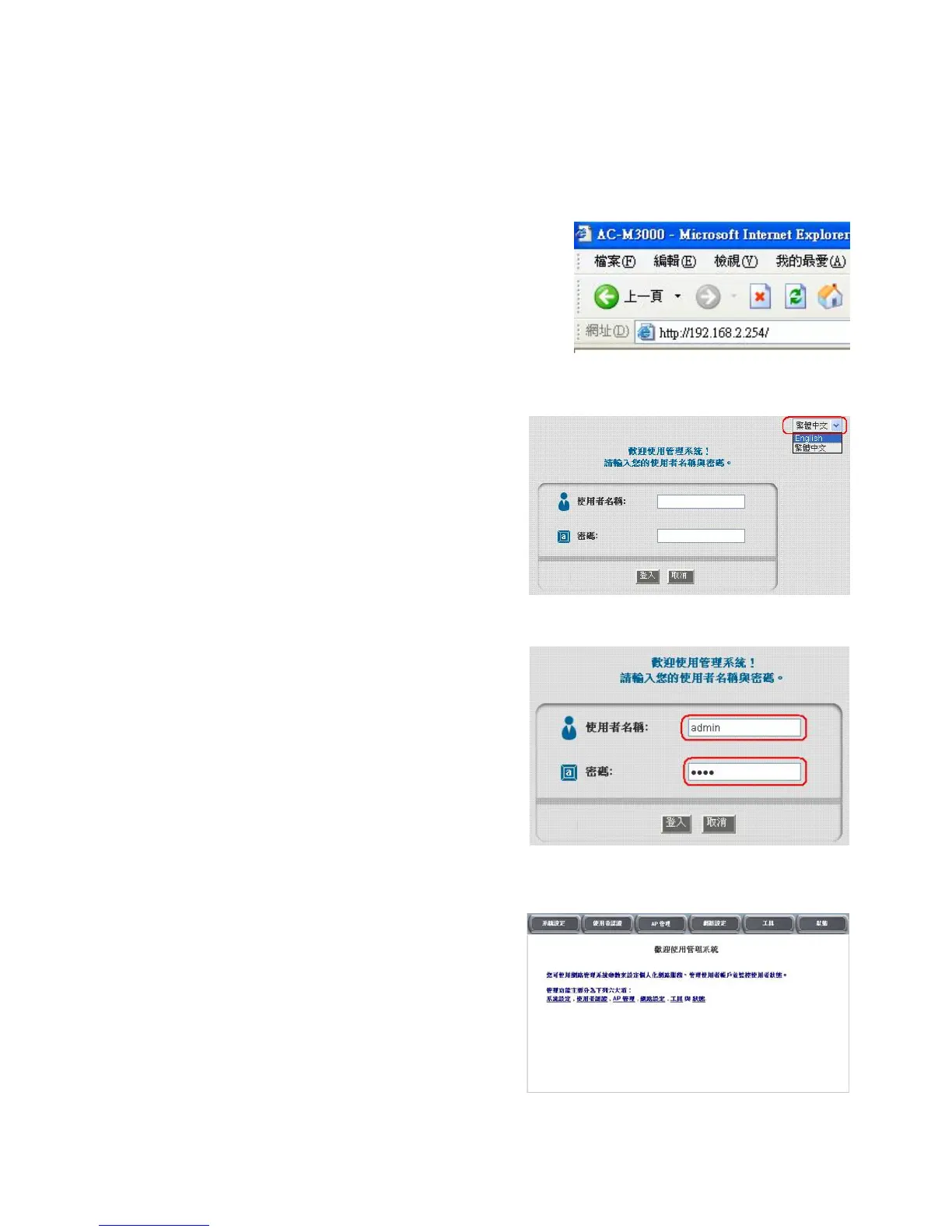 Page #17 background image